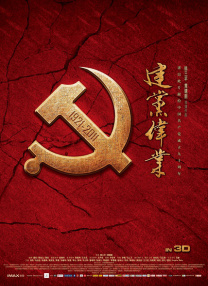 在线日韩欧美一区二区三区